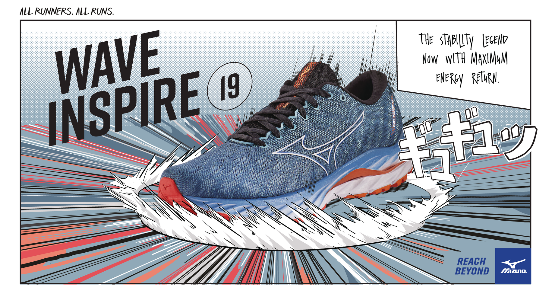 Wave Inspire 19: Mizuno's beloved stability running shoe just got even  better - Mizuno